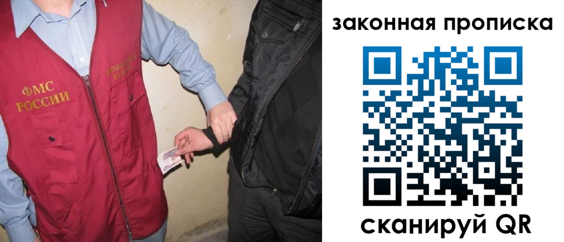 прописка для школы в Нефтекамске