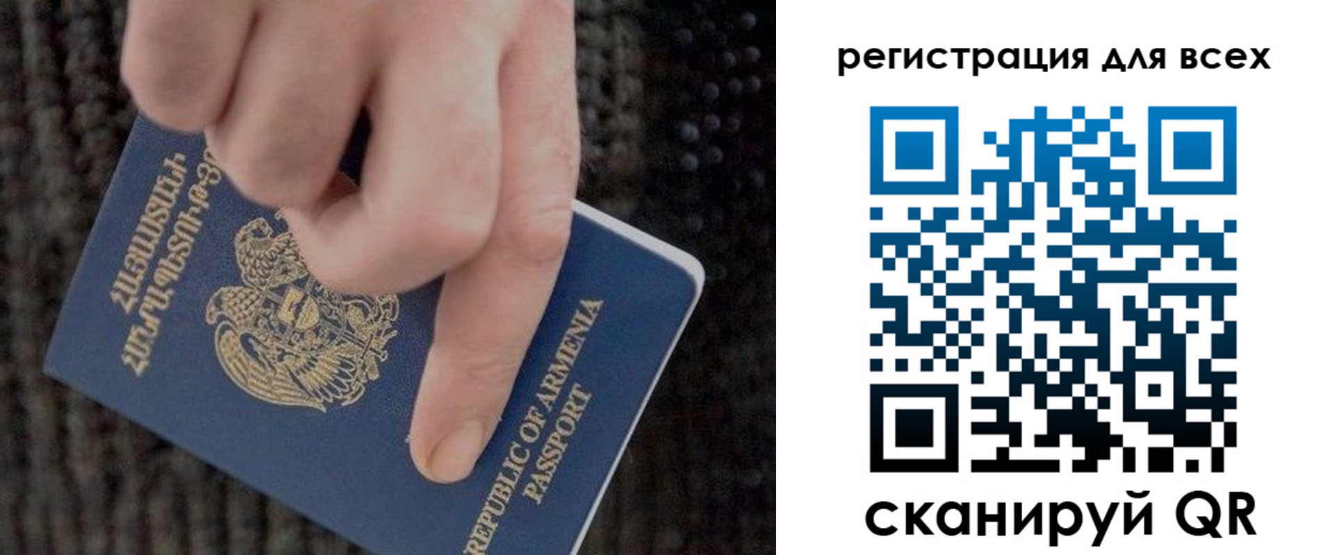 регистрация для дет. сада в Нефтекамске