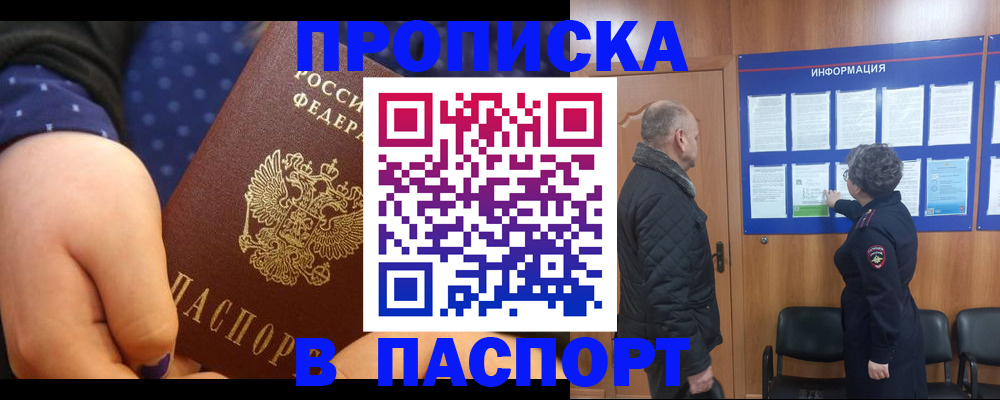 регистрация для школы в Нефтекамске